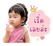 838767930