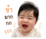838768002