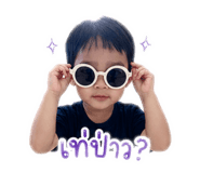 838768038