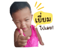 838768252