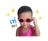 838768262