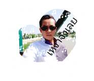 838768470