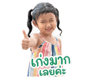 838768691