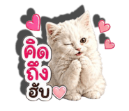 838768740