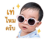 838768814