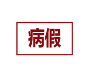 838769034