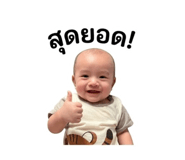 838769282