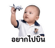 838769310