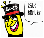 838769379