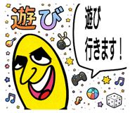 838769381