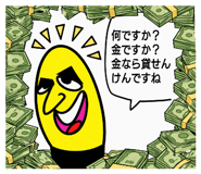 838769386