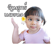 838769429