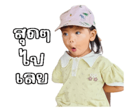 838769431