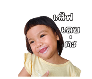838769433