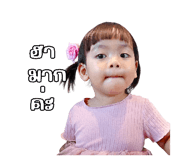 838769434