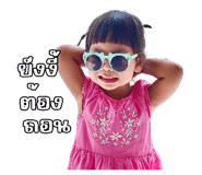 838769437