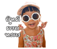 838769438