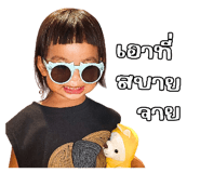 838769441