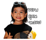838769442