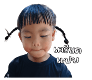 838769444