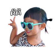 838769445