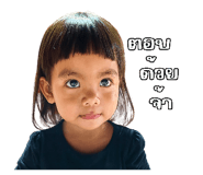 838769448