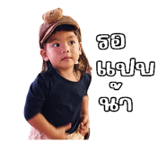 838769449