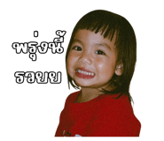 838769450