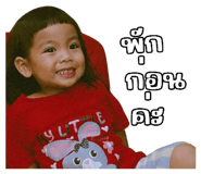 838769452