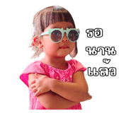 838769453