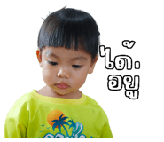 838769454