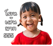 838769456