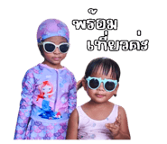 838769458