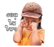 838769461