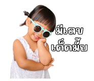 838769462