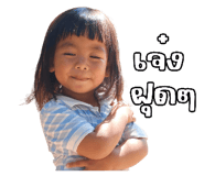 838769463