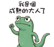 838769534