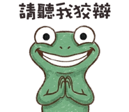 838769538