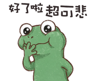 838769549