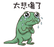 838769553