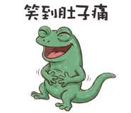 838769554