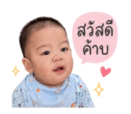 838769649