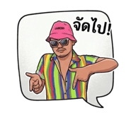 838769881