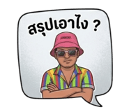 838769897