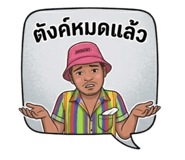 838769899