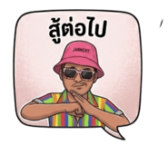 838769901