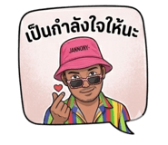 838769902