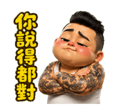 838770032