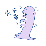838770061