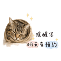838770731